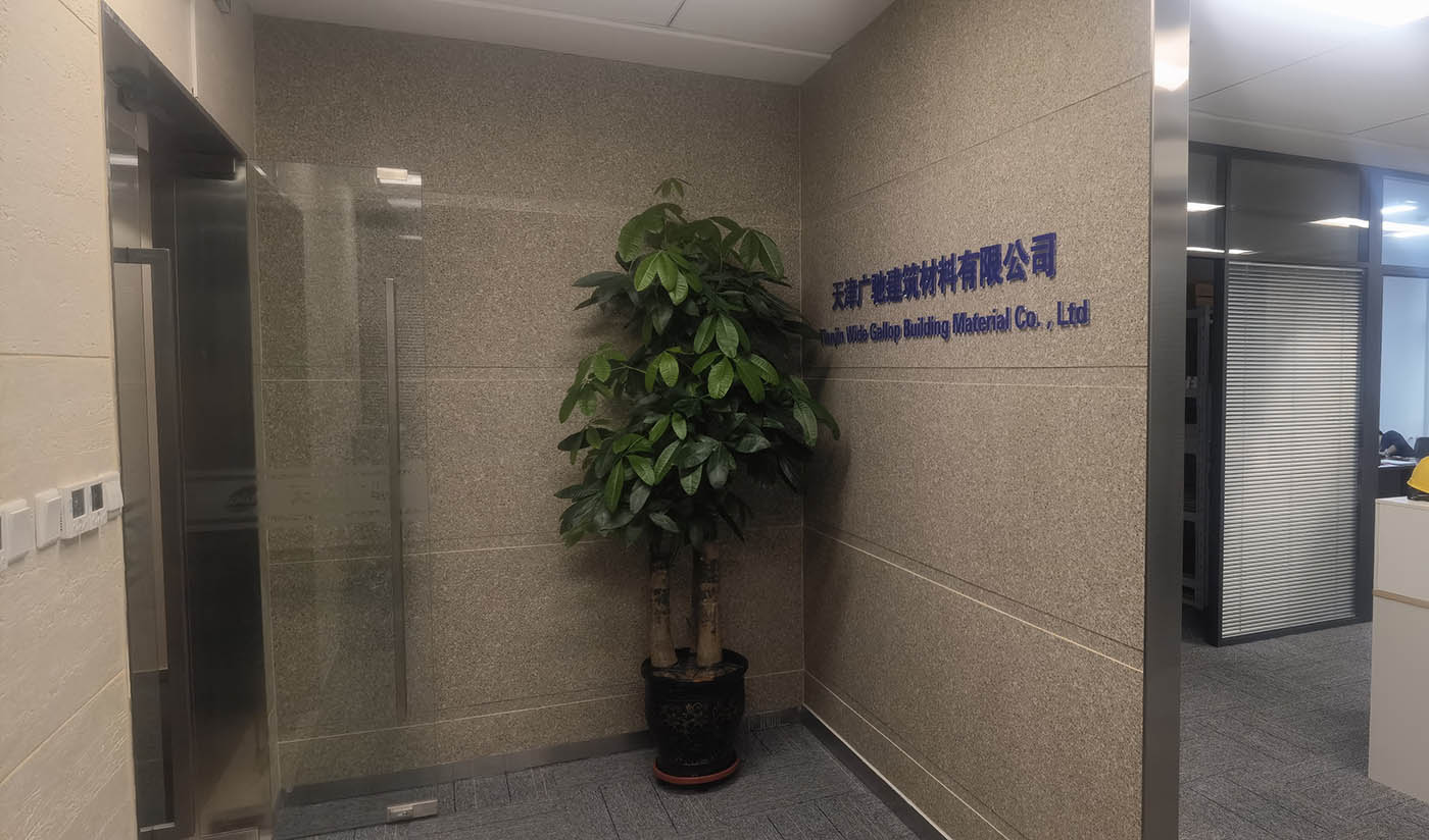 久石天津展廳（板巖、洞石、砂巖、花崗巖）